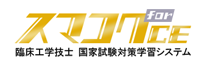 CEPASSNETロゴ
